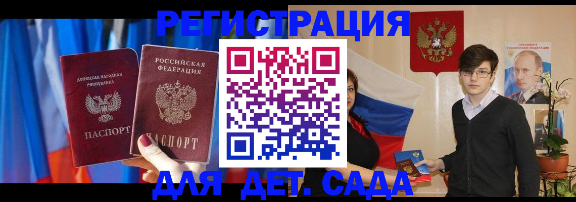 прописка регистрация в Туле