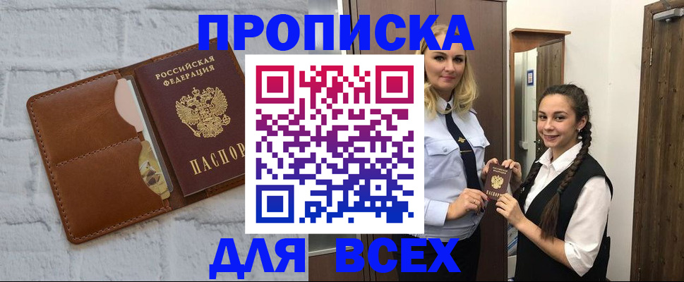 форма 3 в Туле