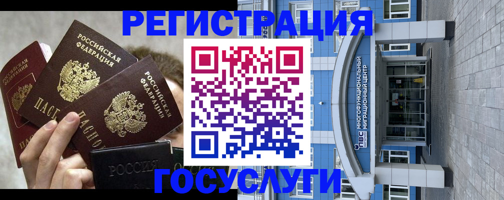 прописка поиск в Туле